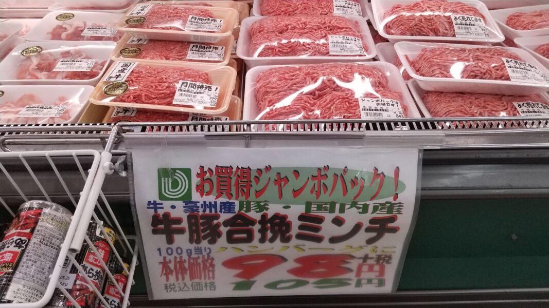 お肉のジャンボパックはお買い得！